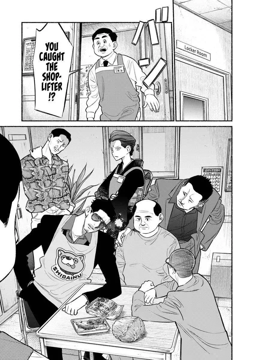 Gokushufudou: The Way of the House Husband Chapter 82 10